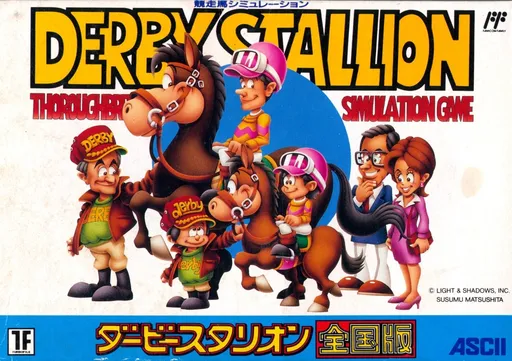 Derby Stallion - Zenkoku Ban (Japan)